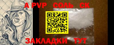 прущая мука Гусь-Хрустальный