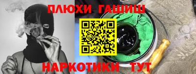 тгк Гусиноозёрск