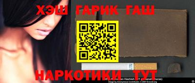 тгк Гусиноозёрск