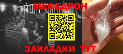 MESCALINE Гусев