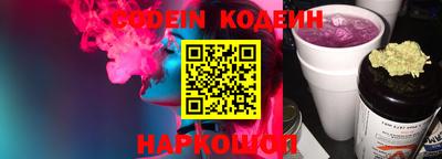 тгк Гусиноозёрск