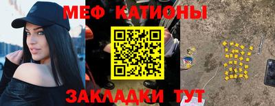 тгк Гусиноозёрск