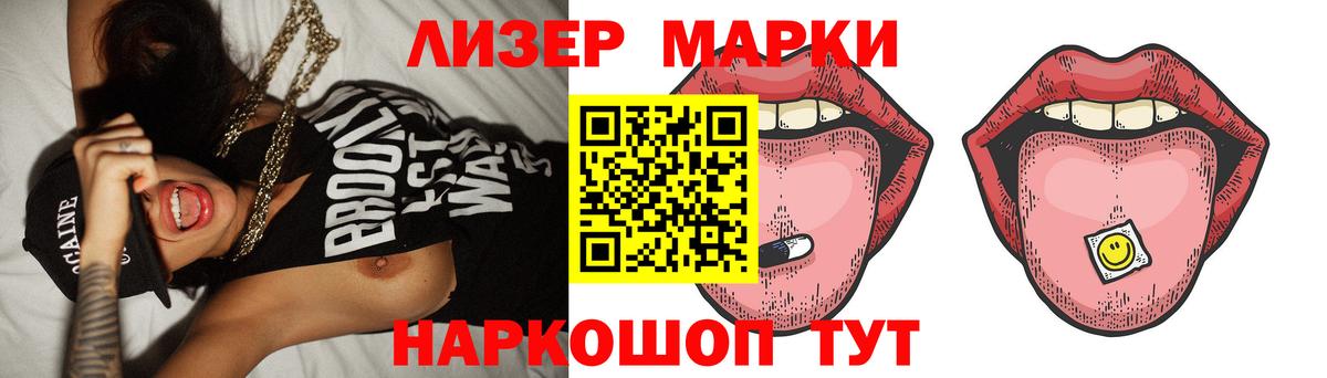 Лсд 25 экстази ecstasy Клинцы