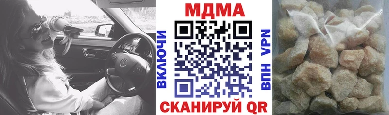 MDMA молли  Клинцы 