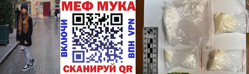 Меф 4 MMC  Клинцы 