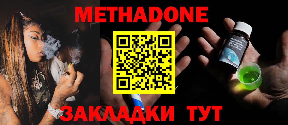 Хэш  Хэш  Метамфетамин  СОЛЬ CK  MDMA  Клинцы  Где продают наркотики?  МЕФ  МАРИХУАНА  Вход с VPN 