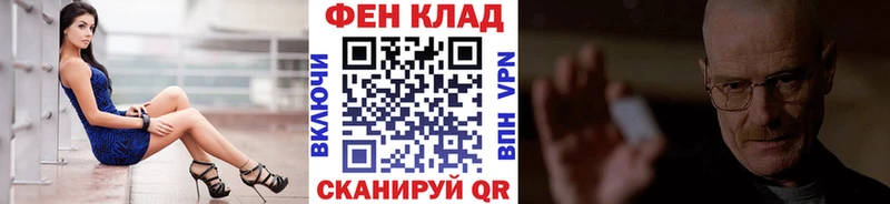 Метамфетамин кристалл  Клинцы 