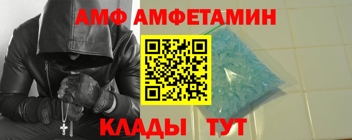 Экстази  Вход с VPN  ГАШ  Канабис  Клинцы  Меф МЯУ МЯУ   Гашиш  Alpha-PVP СК кристаллы 