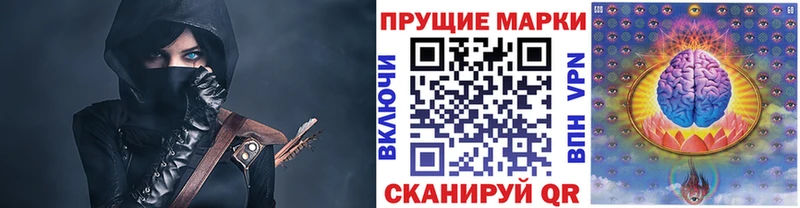 Марки NBOMe 1,8мг  Клинцы 
