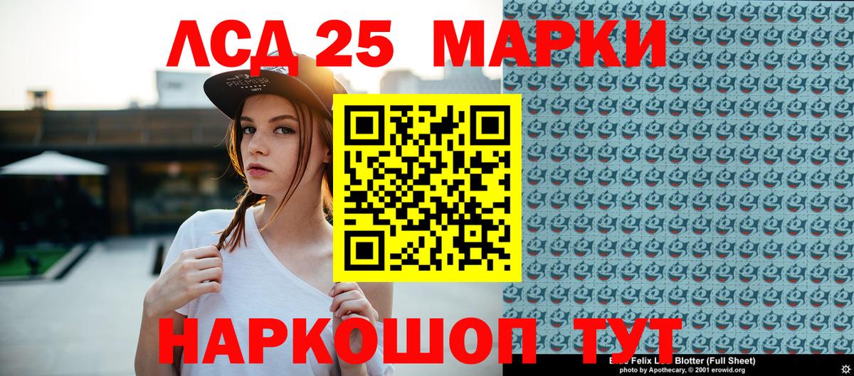 Марки NBOMe 1,8мг  Марки NBOMe 1,8мг  Клинцы  Вход с VPN 