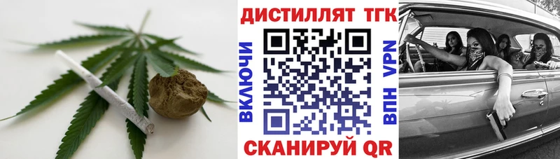 Дистиллят ТГК вейп с тгк  Клинцы 