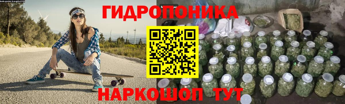 Шишки марихуана Bruce Banner Клинцы
