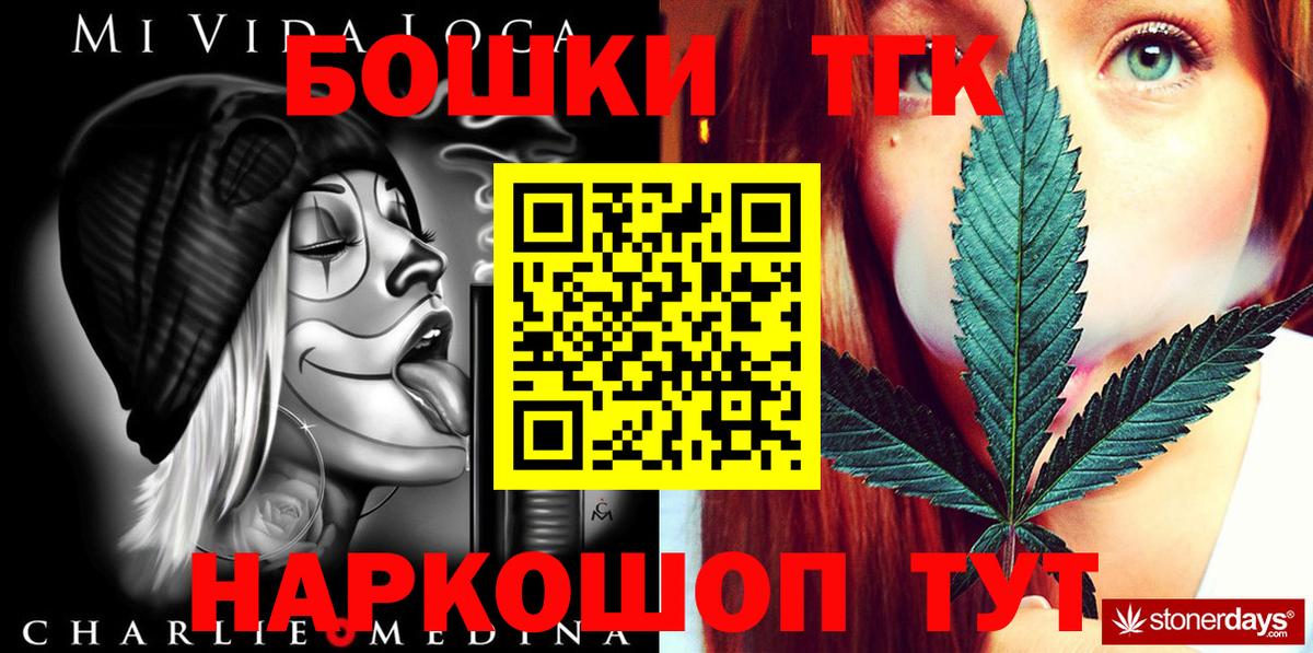 Канабис Amnesia  Вход с VPN  Клинцы  Бошки Шишки конопля 